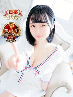 るるな