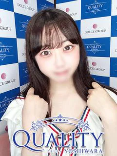 れな