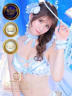 あやの