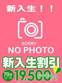 かほ