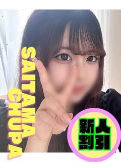 にあ