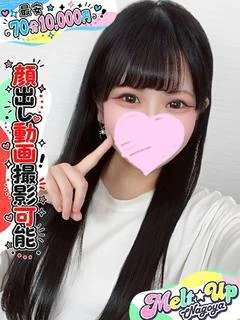 ゆら☆ミニマム145㎝の衝撃☆