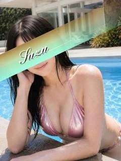 すず