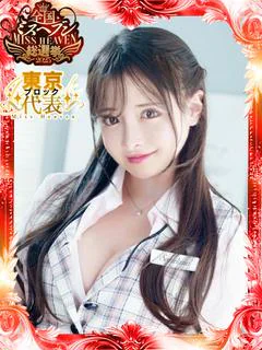 雫どれみ