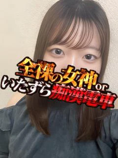 ももは