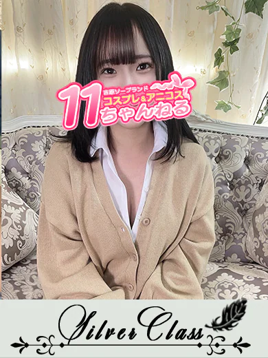 かおり プロフィール画像