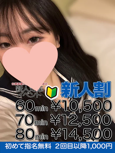 鈴木 祐美 プロフィール画像