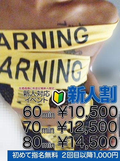 根本 美羽 プロフィール画像