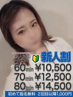 月宮 凛