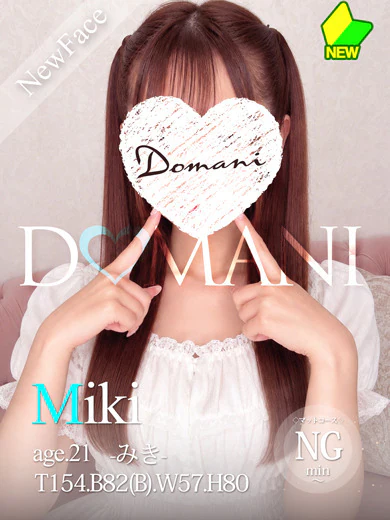 みき プロフィール画像