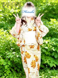 はるひ