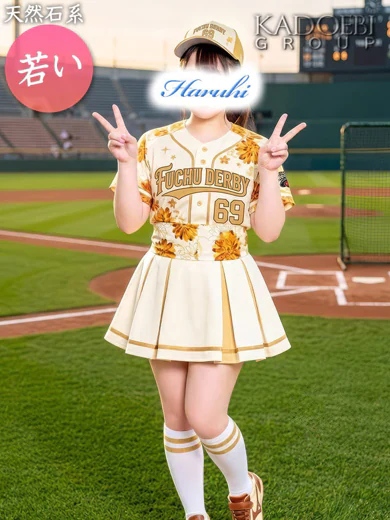 はるひ プロフィール画像