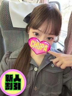 める
