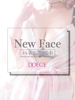 すい