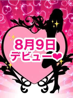 えりか