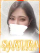 そら プロフィール画像