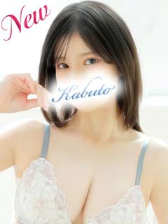 えと