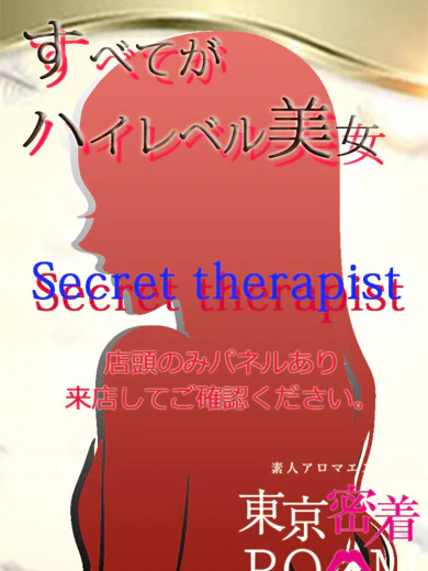 くるみ プロフィール画像
