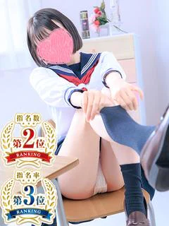 ねね