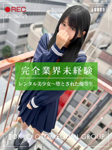 そな プロフィール画像