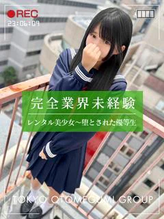 そな