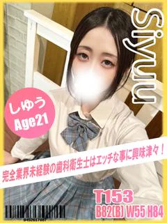 しゆう プロフィール画像