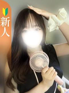 える