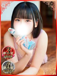 まい