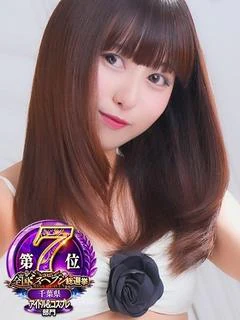 てぃあら