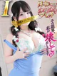 妃来里 プロフィール画像