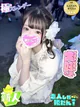 ちはる プロフィール画像