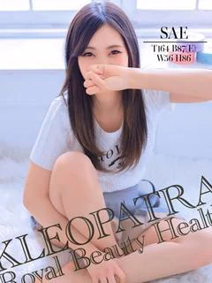 さえ★スレンダー清楚系変態痴女