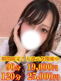 みかさ☆拘束しながら電マして☆