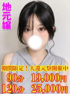 らな☆こう見えてエロいんです☆