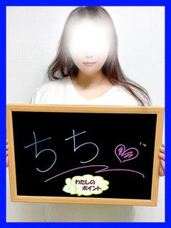 やわら【豊満すぎる巨乳妻】 プロフィール画像