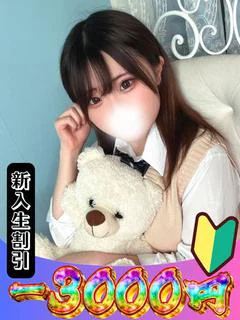 くるみ
