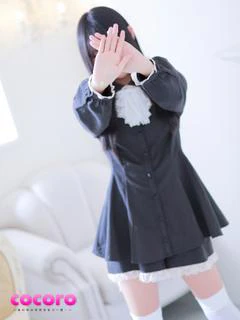 ひじり♡守りたくなる18歳