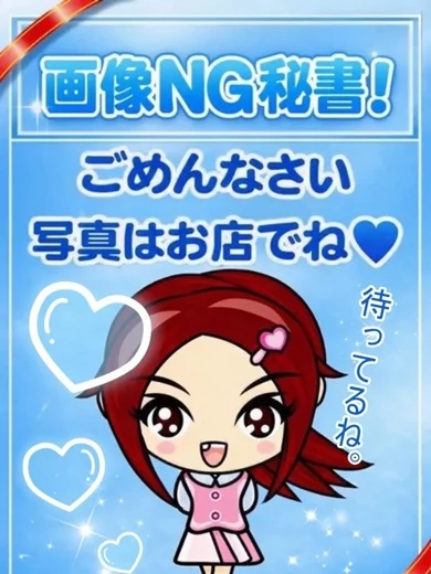 ふらん プロフィール画像