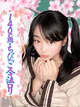 もか プロフィール画像