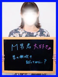 かこ【悩殺ボディの持ち主】
