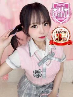 蘭みや