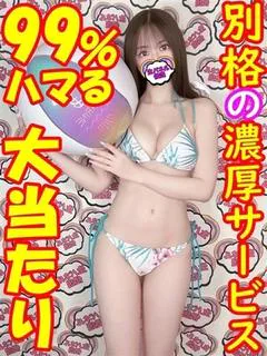 ある