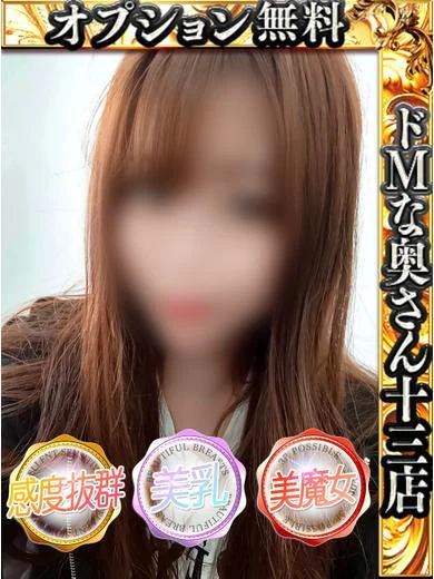 サツキ プロフィール画像