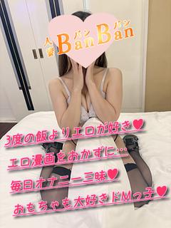 春奈～はるな～ プロフィール画像