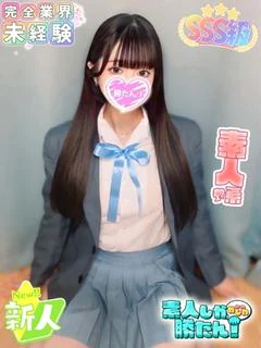れん