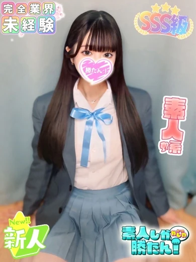 れん プロフィール画像
