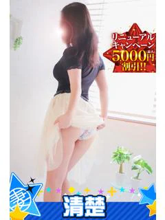 ひかり プロフィール画像