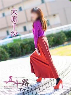 大原千沙 プロフィール画像