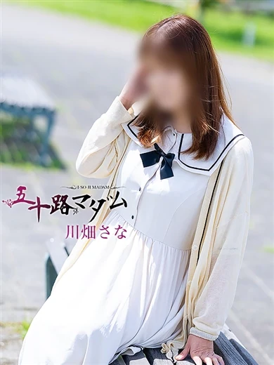 川畑さな プロフィール画像