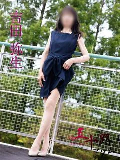 吉田弥生 プロフィール画像